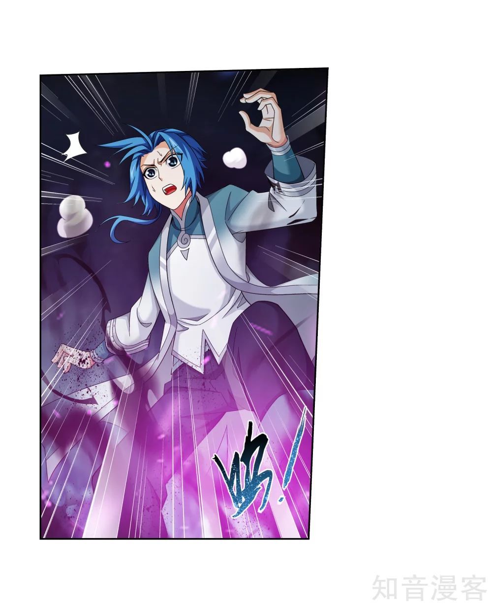 Đại Chúa Tể Chap 153 - Next Chap 154