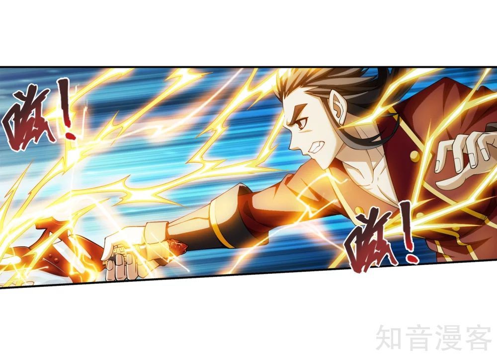 Đại Chúa Tể Chap 153 - Next Chap 154