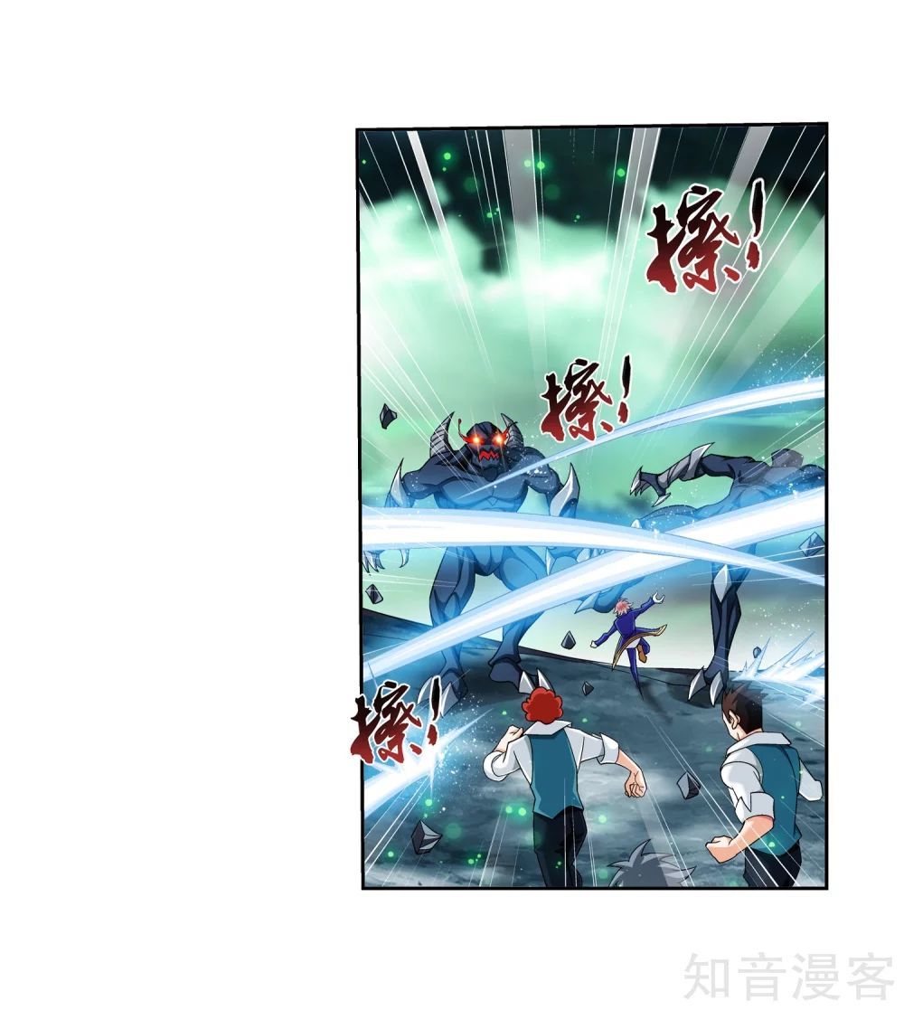 Đại Chúa Tể Chap 153 - Next Chap 154
