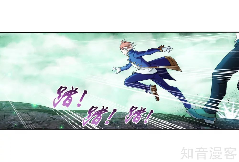 Đại Chúa Tể Chap 153 - Next Chap 154