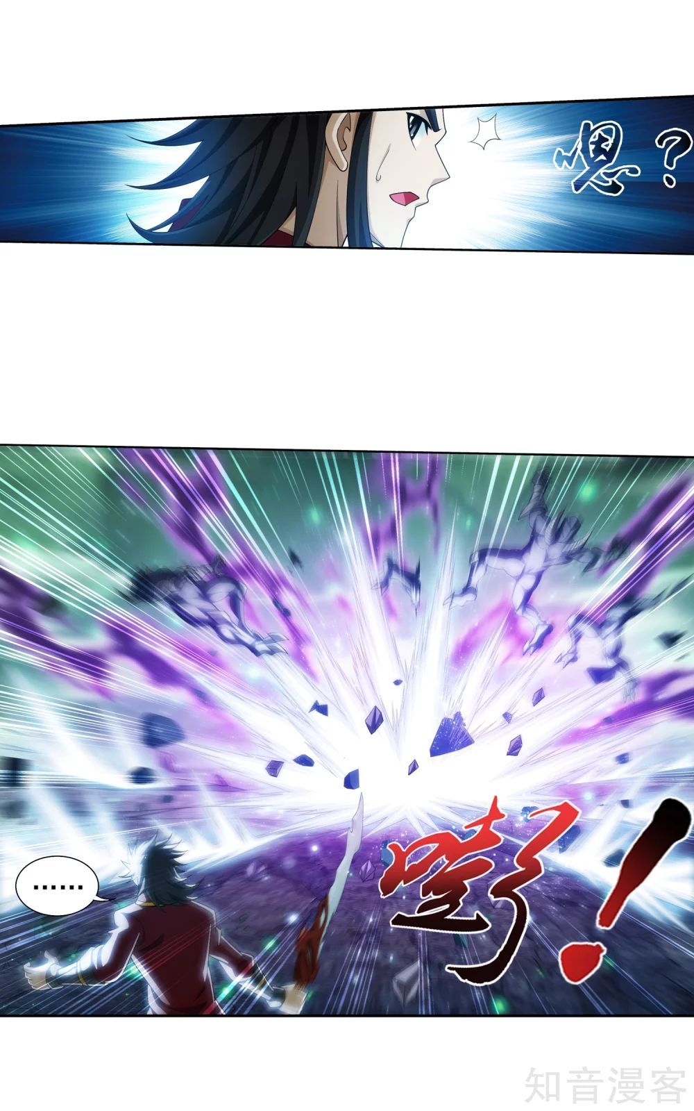 Đại Chúa Tể Chap 153 - Next Chap 154