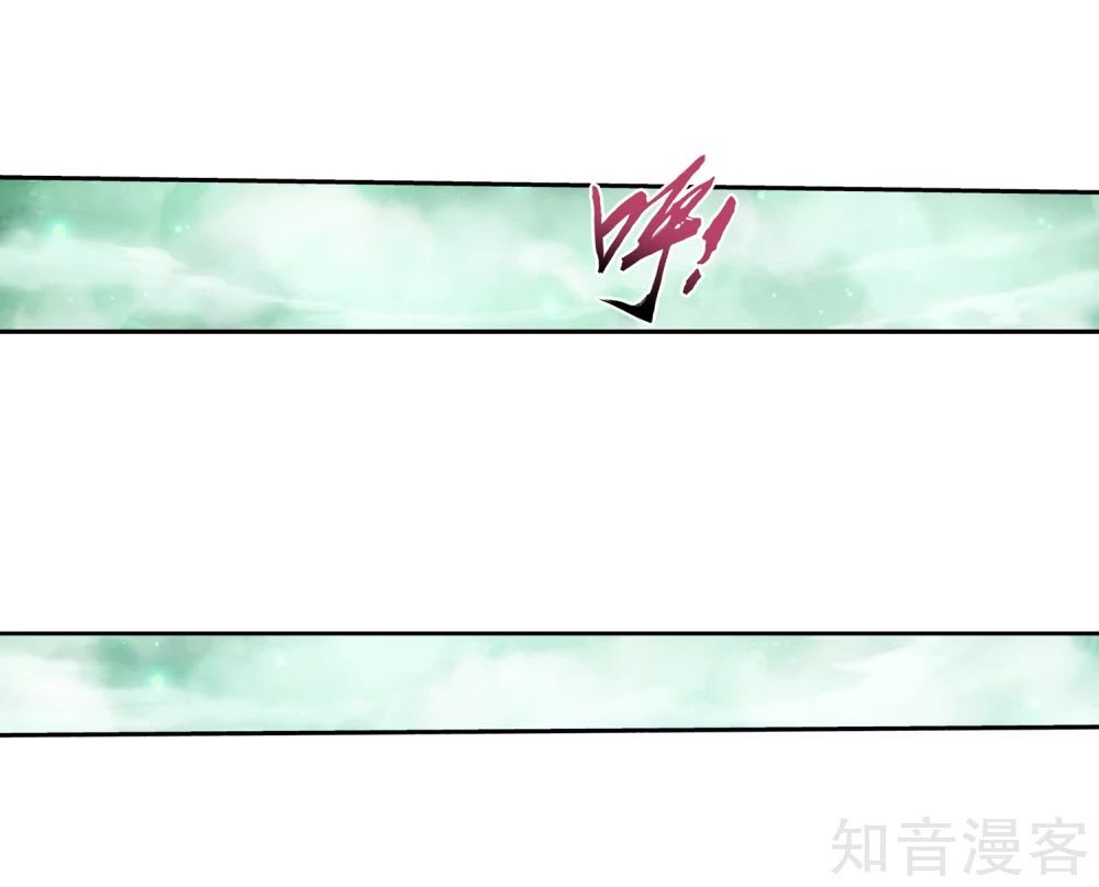 Đại Chúa Tể Chap 153 - Next Chap 154