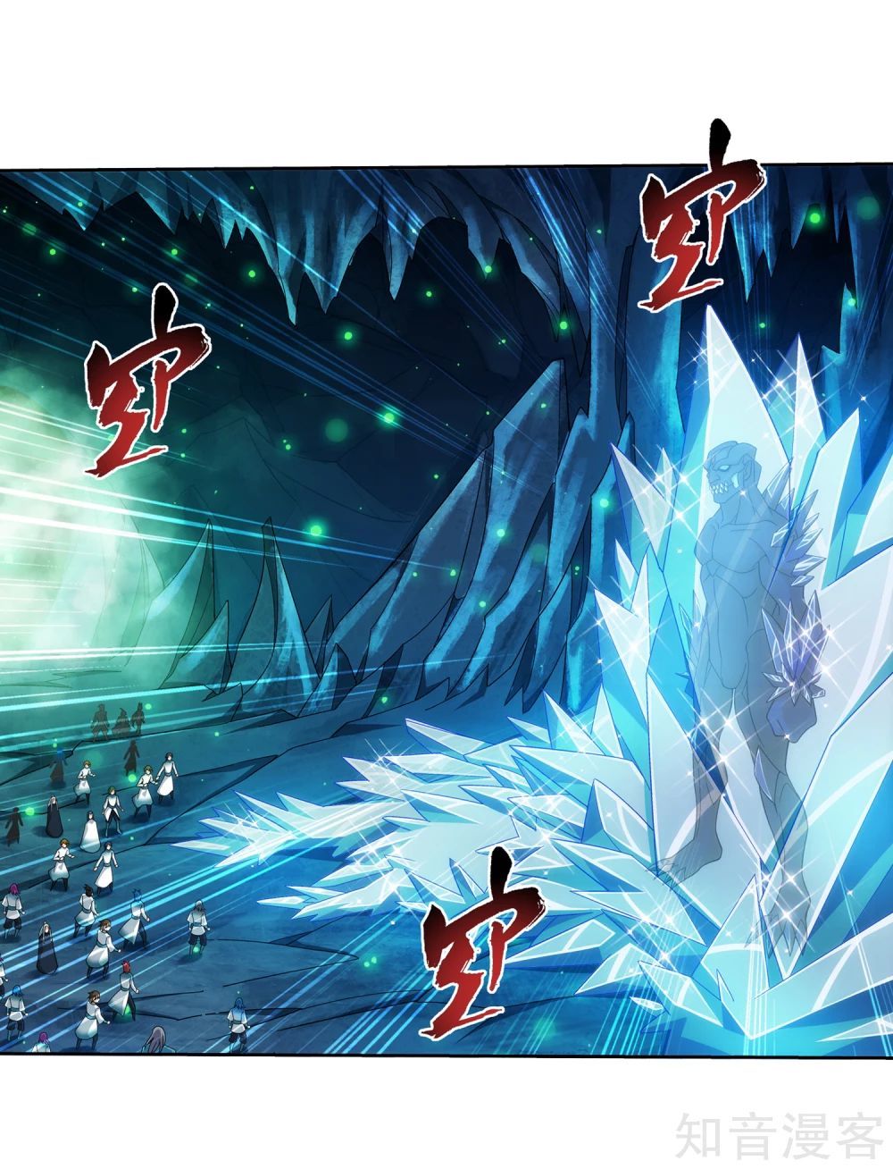 Đại Chúa Tể Chap 153 - Next Chap 154