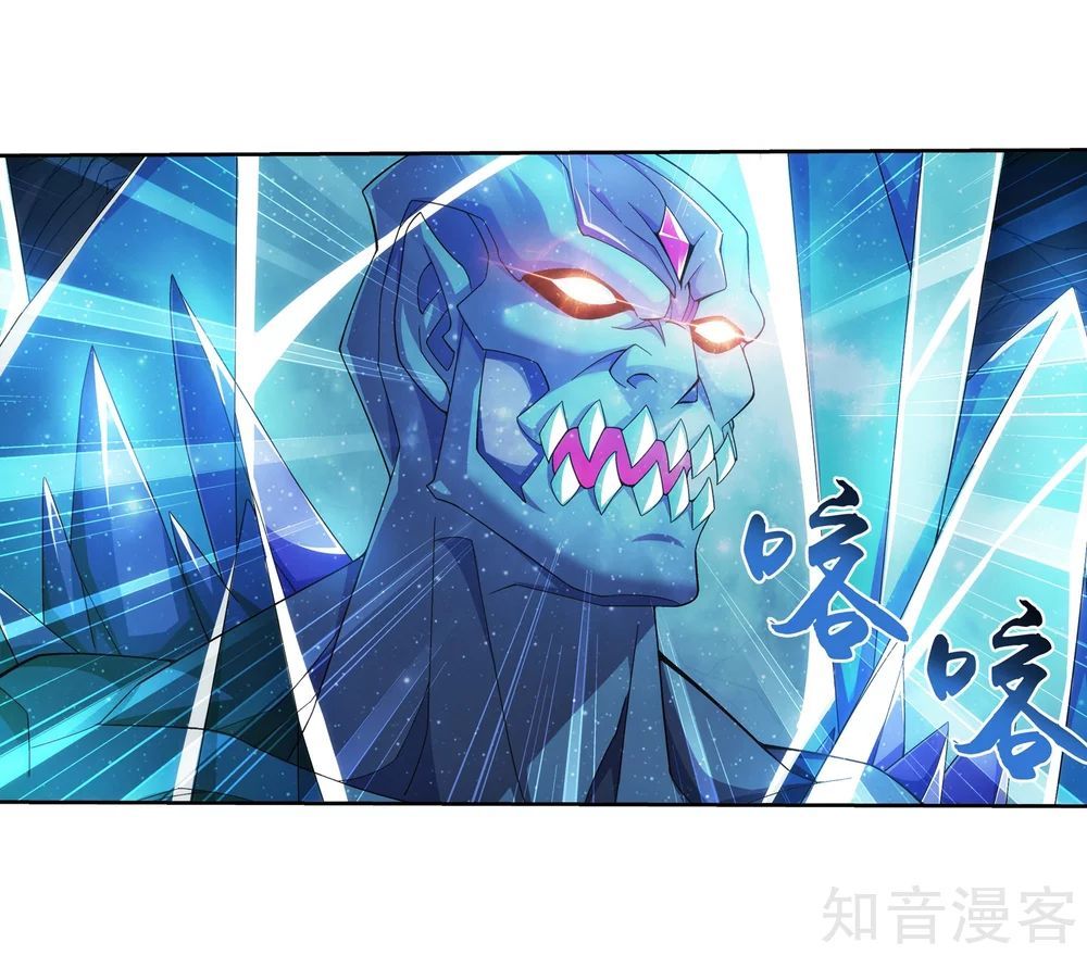 Đại Chúa Tể Chap 153 - Next Chap 154