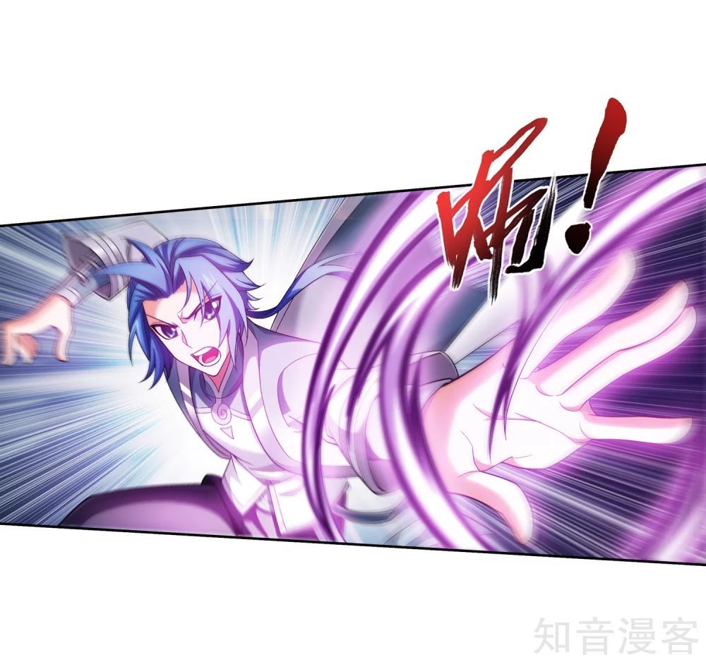 Đại Chúa Tể Chap 154 - Next Chap 155