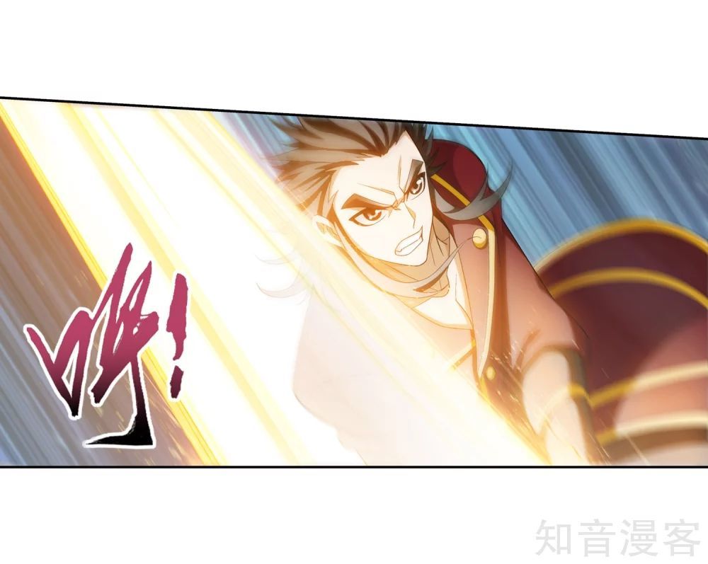 Đại Chúa Tể Chap 154 - Next Chap 155