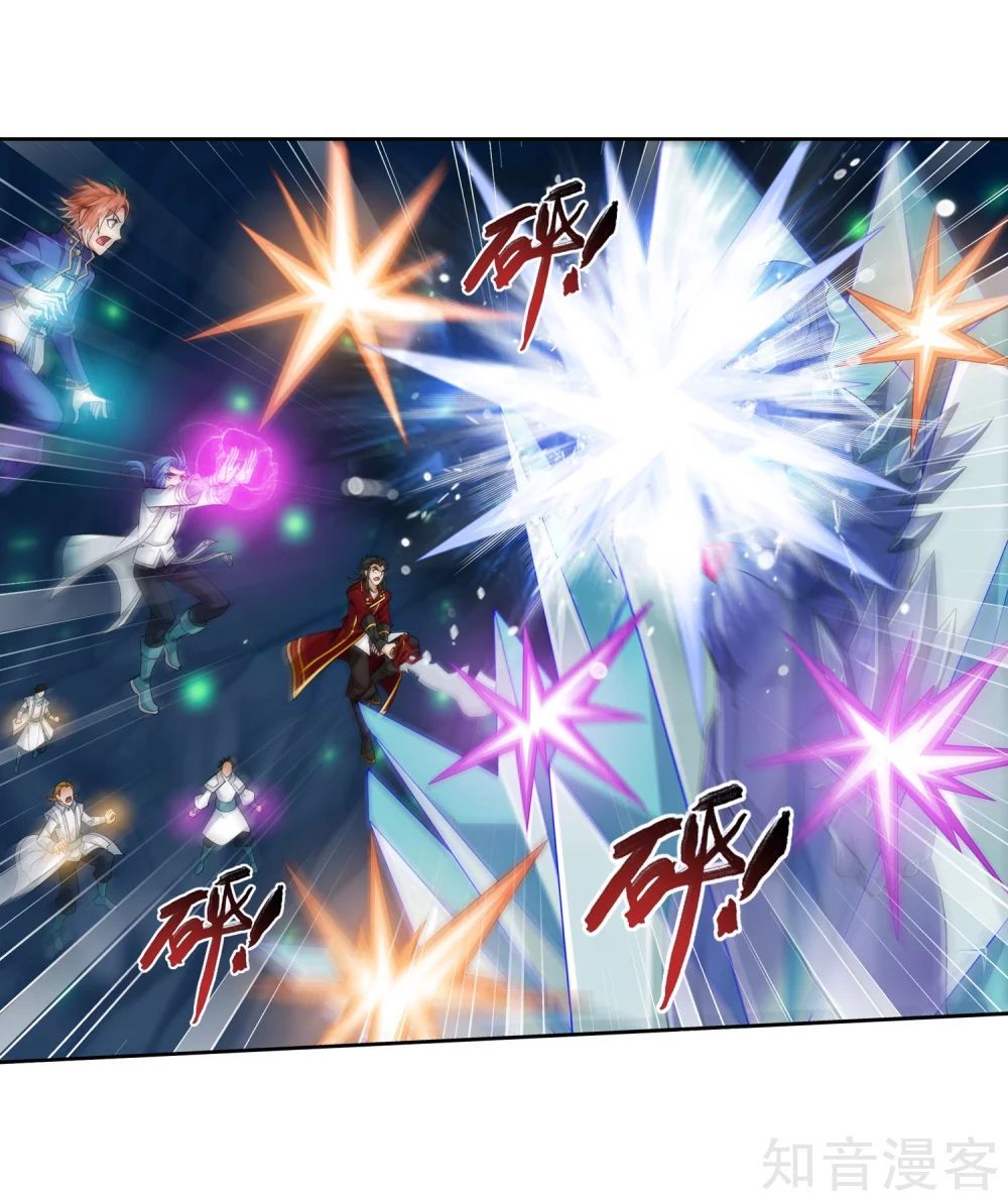 Đại Chúa Tể Chap 154 - Next Chap 155