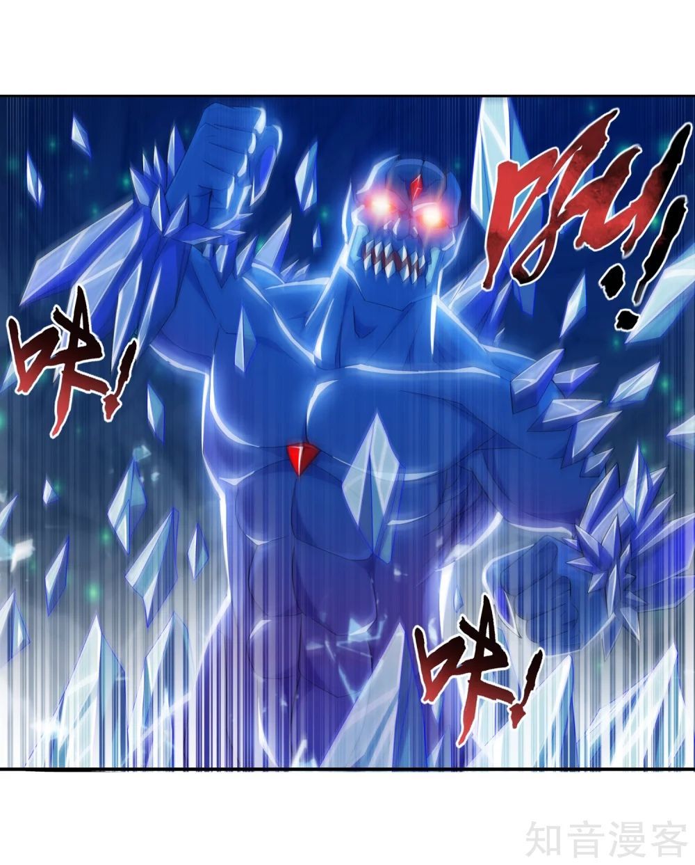 Đại Chúa Tể Chap 154 - Next Chap 155