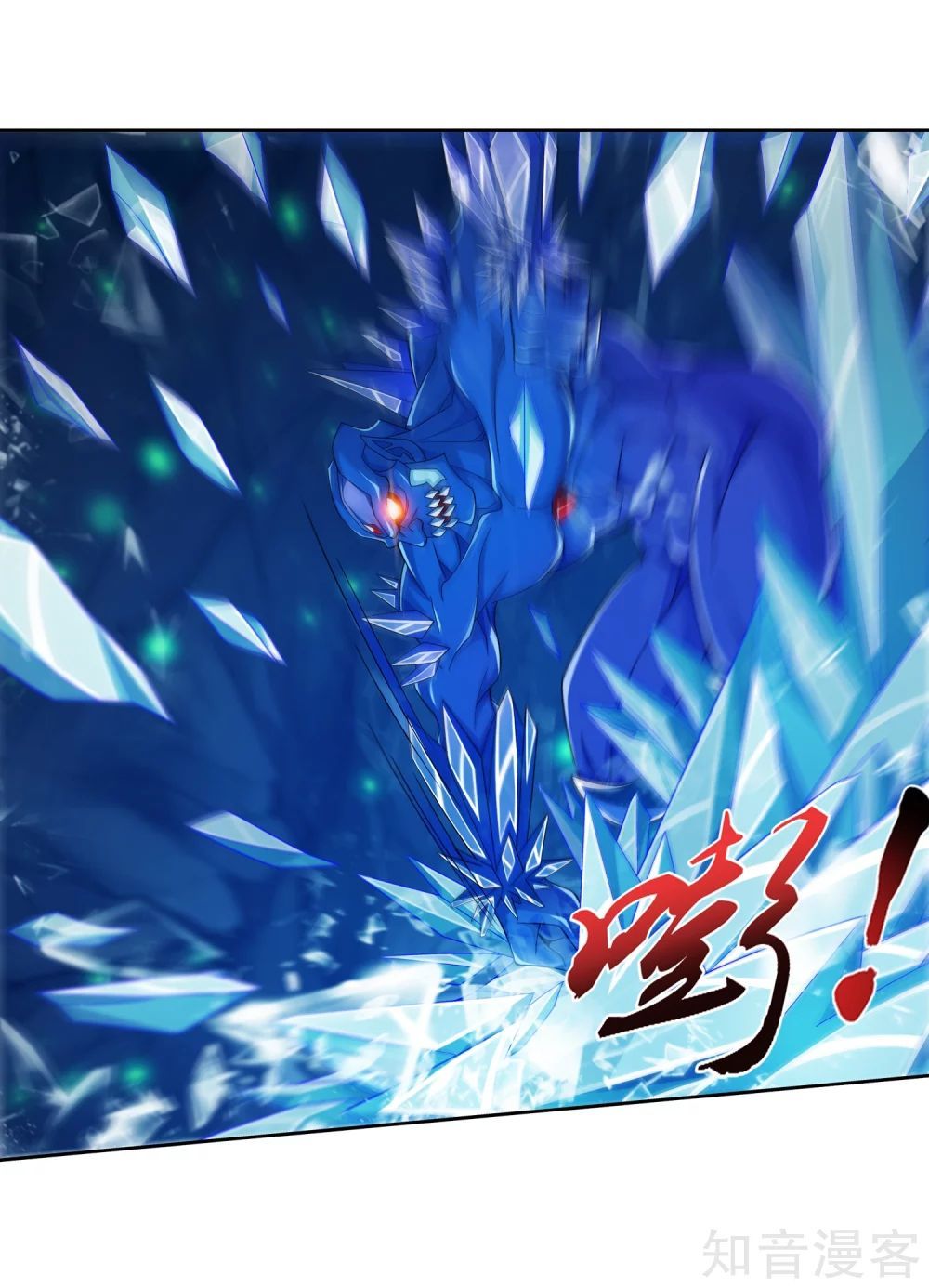 Đại Chúa Tể Chap 154 - Next Chap 155