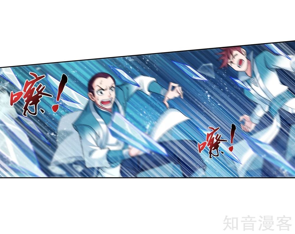 Đại Chúa Tể Chap 154 - Next Chap 155