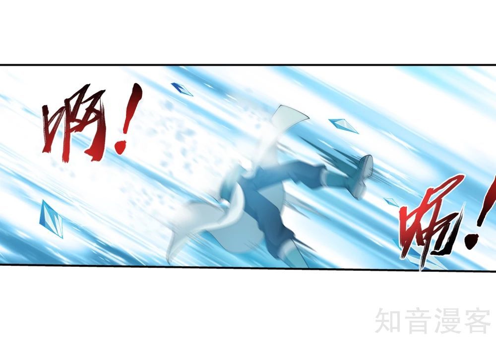 Đại Chúa Tể Chap 155 - Next Chap 156