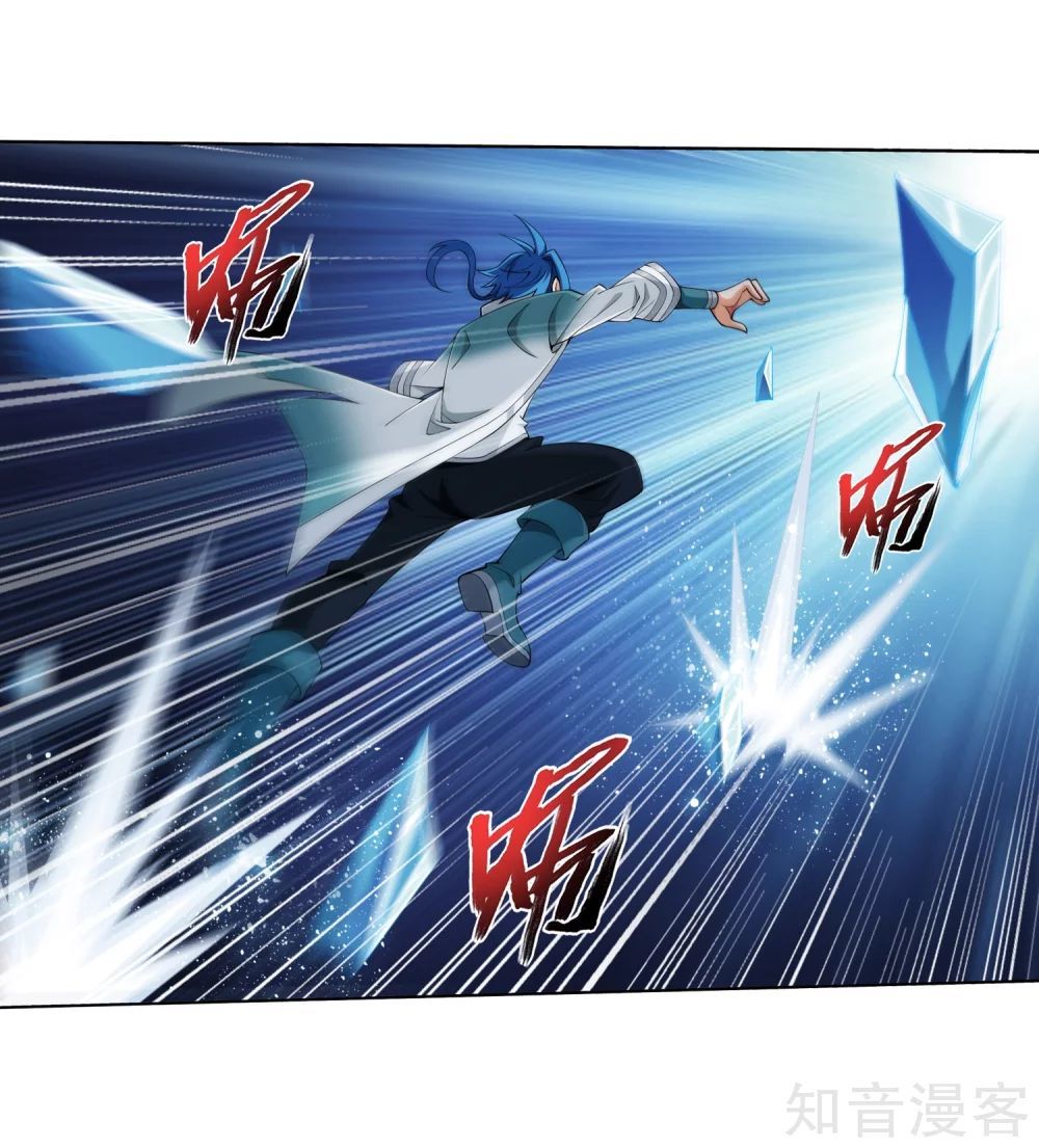 Đại Chúa Tể Chap 155 - Next Chap 156