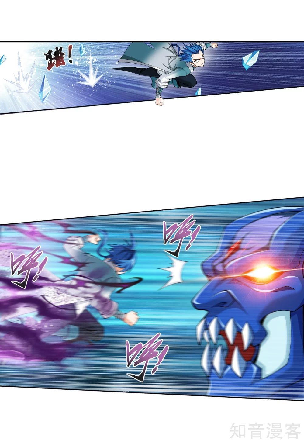 Đại Chúa Tể Chap 155 - Next Chap 156