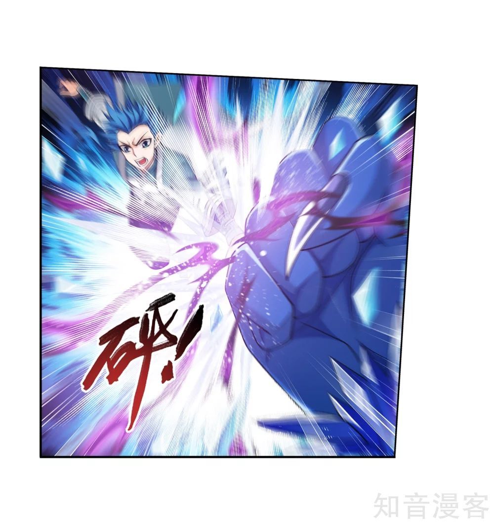 Đại Chúa Tể Chap 155 - Next Chap 156