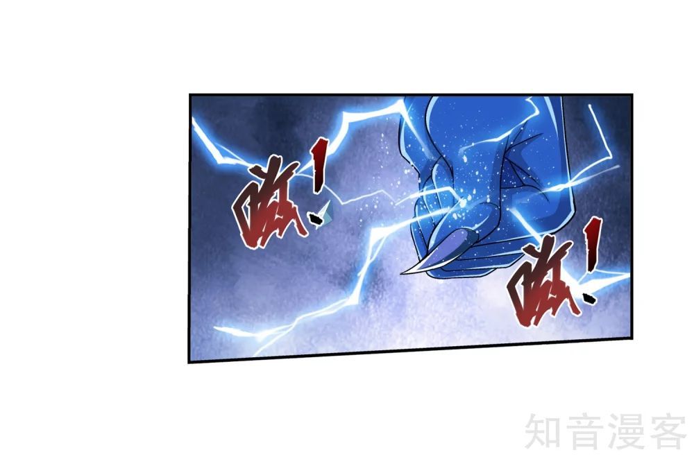Đại Chúa Tể Chap 155 - Next Chap 156