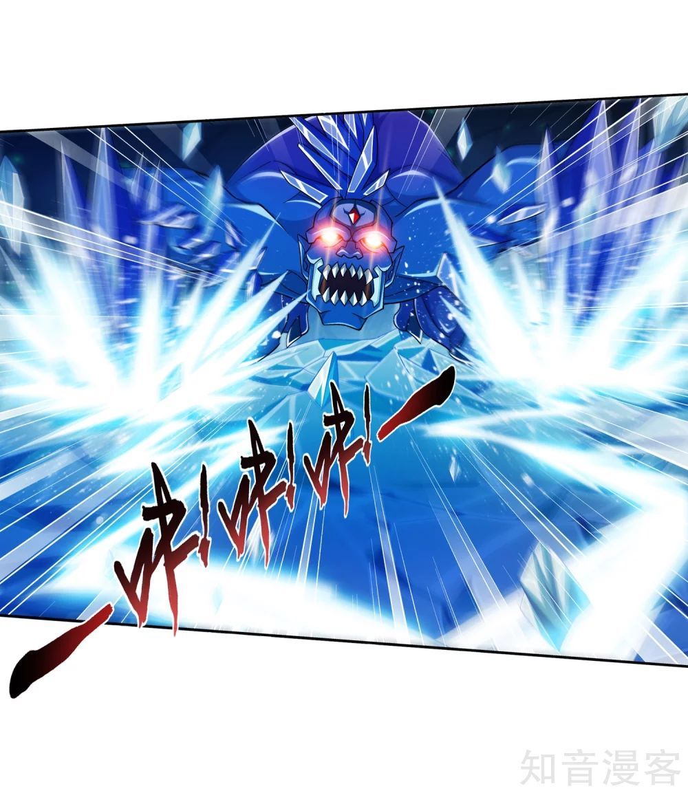 Đại Chúa Tể Chap 155 - Next Chap 156