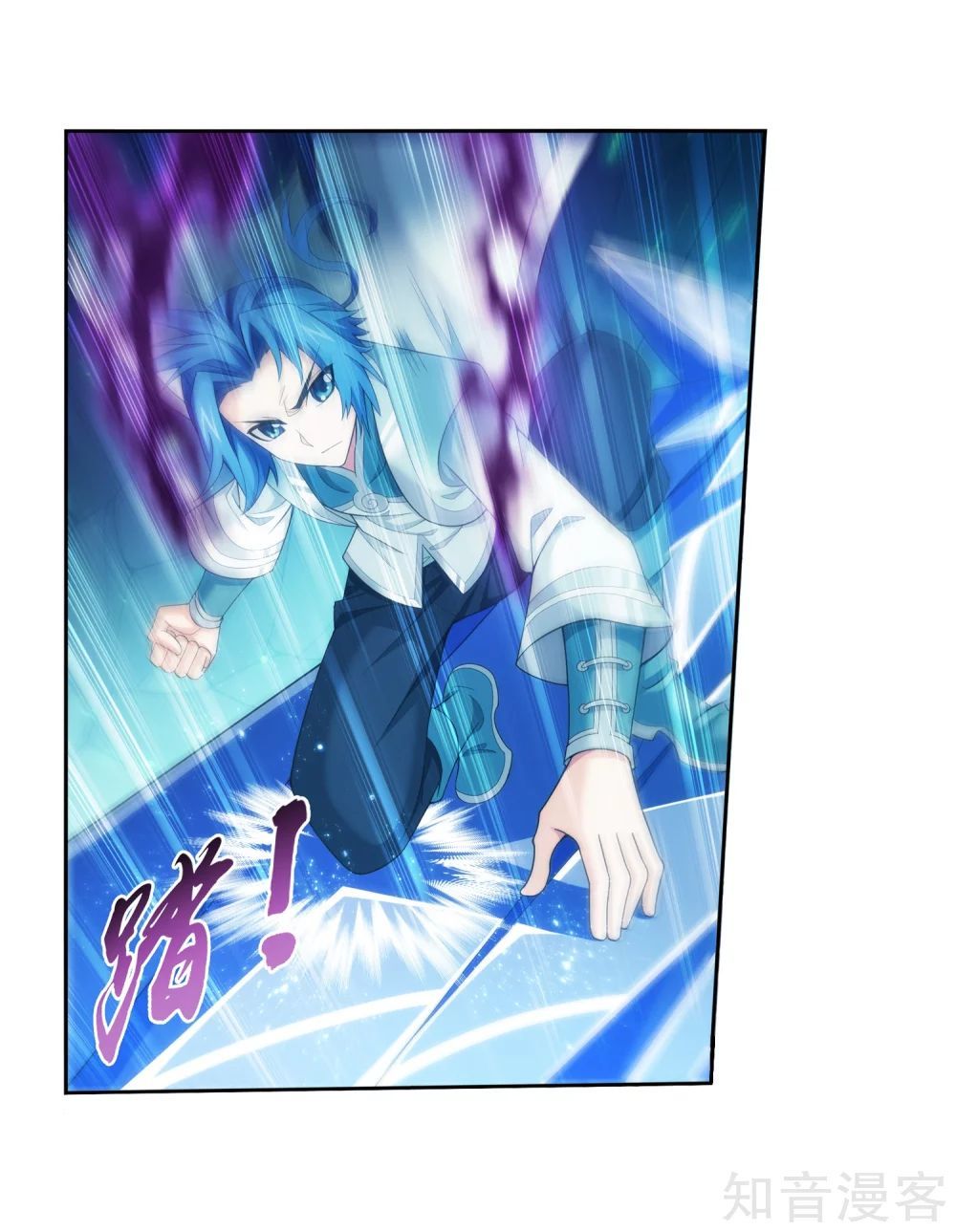 Đại Chúa Tể Chap 155 - Next Chap 156