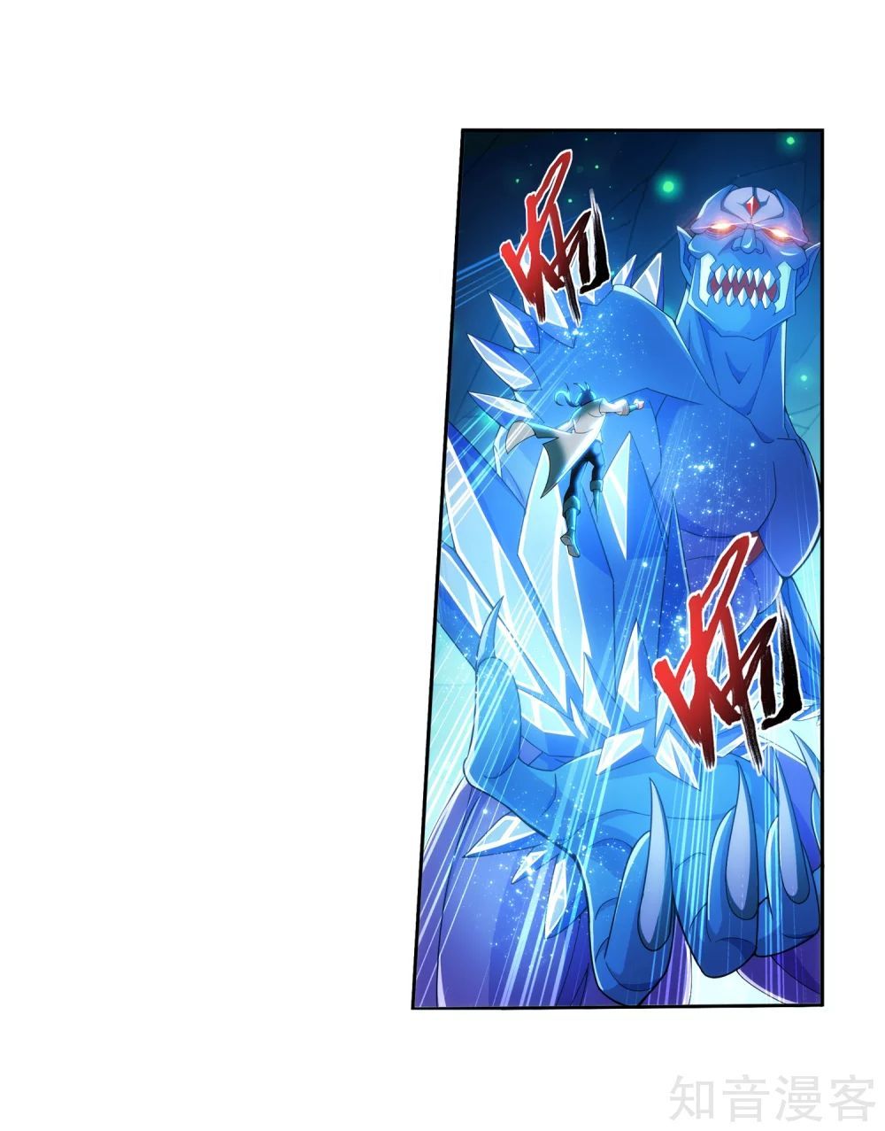 Đại Chúa Tể Chap 155 - Next Chap 156