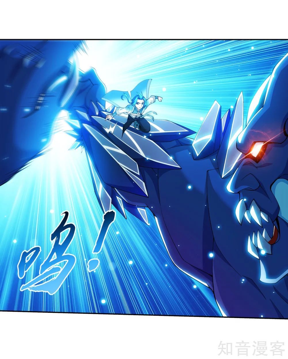 Đại Chúa Tể Chap 155 - Next Chap 156