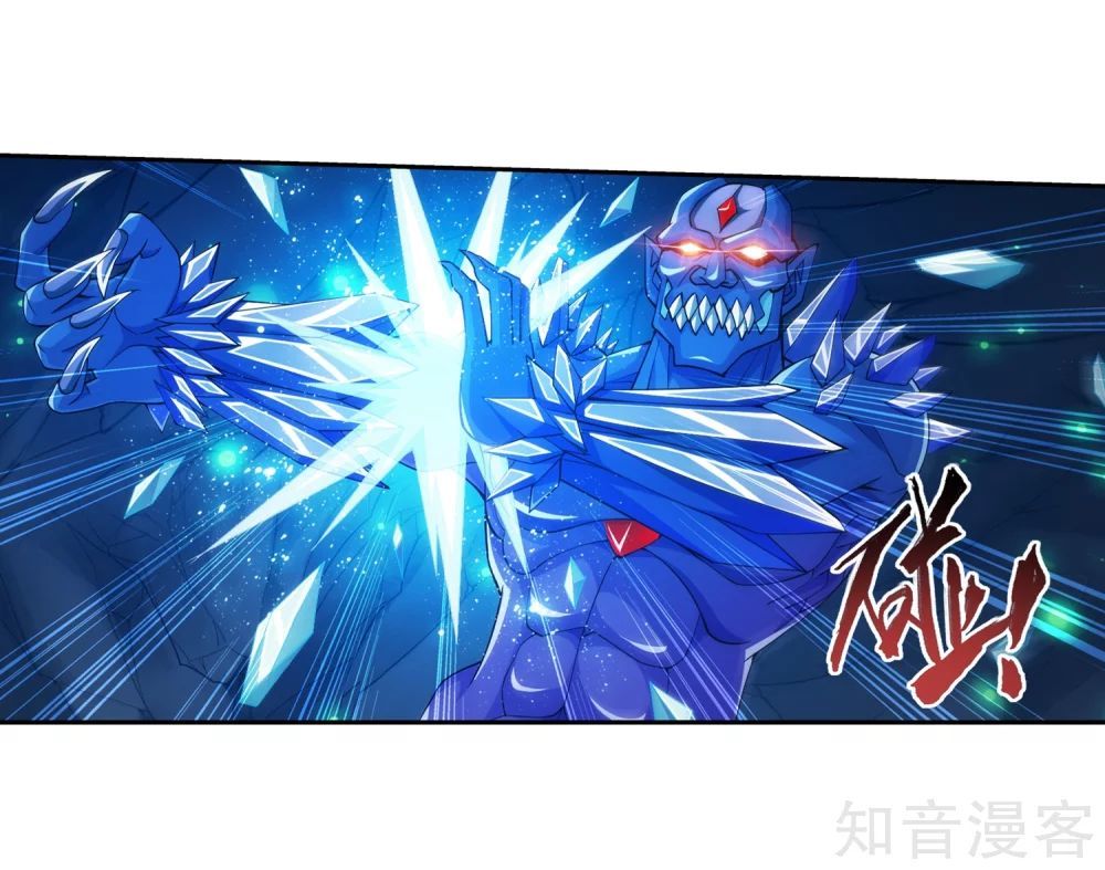 Đại Chúa Tể Chap 155 - Next Chap 156