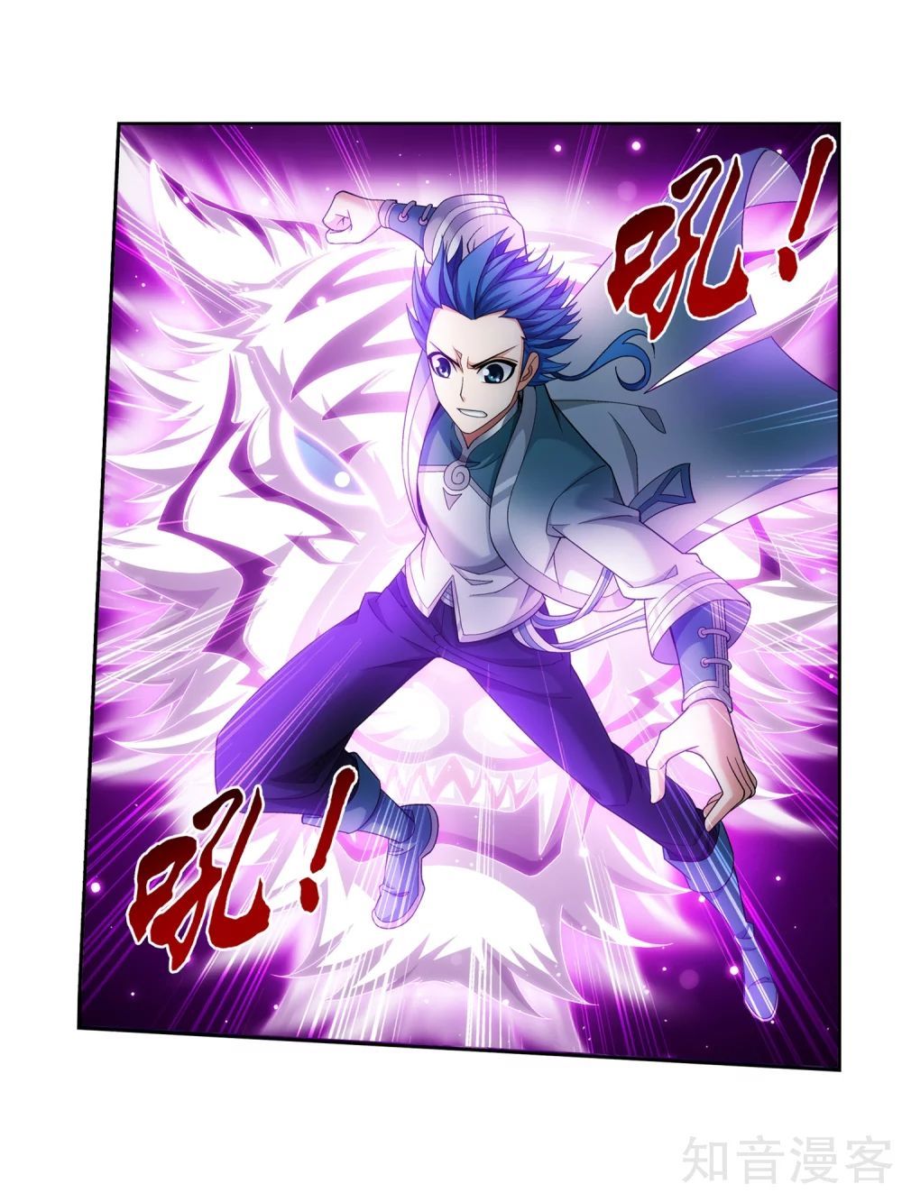 Đại Chúa Tể Chap 155 - Next Chap 156