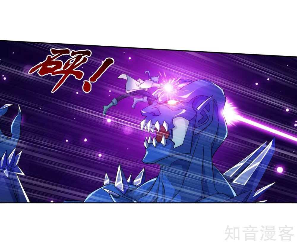 Đại Chúa Tể Chap 155 - Next Chap 156