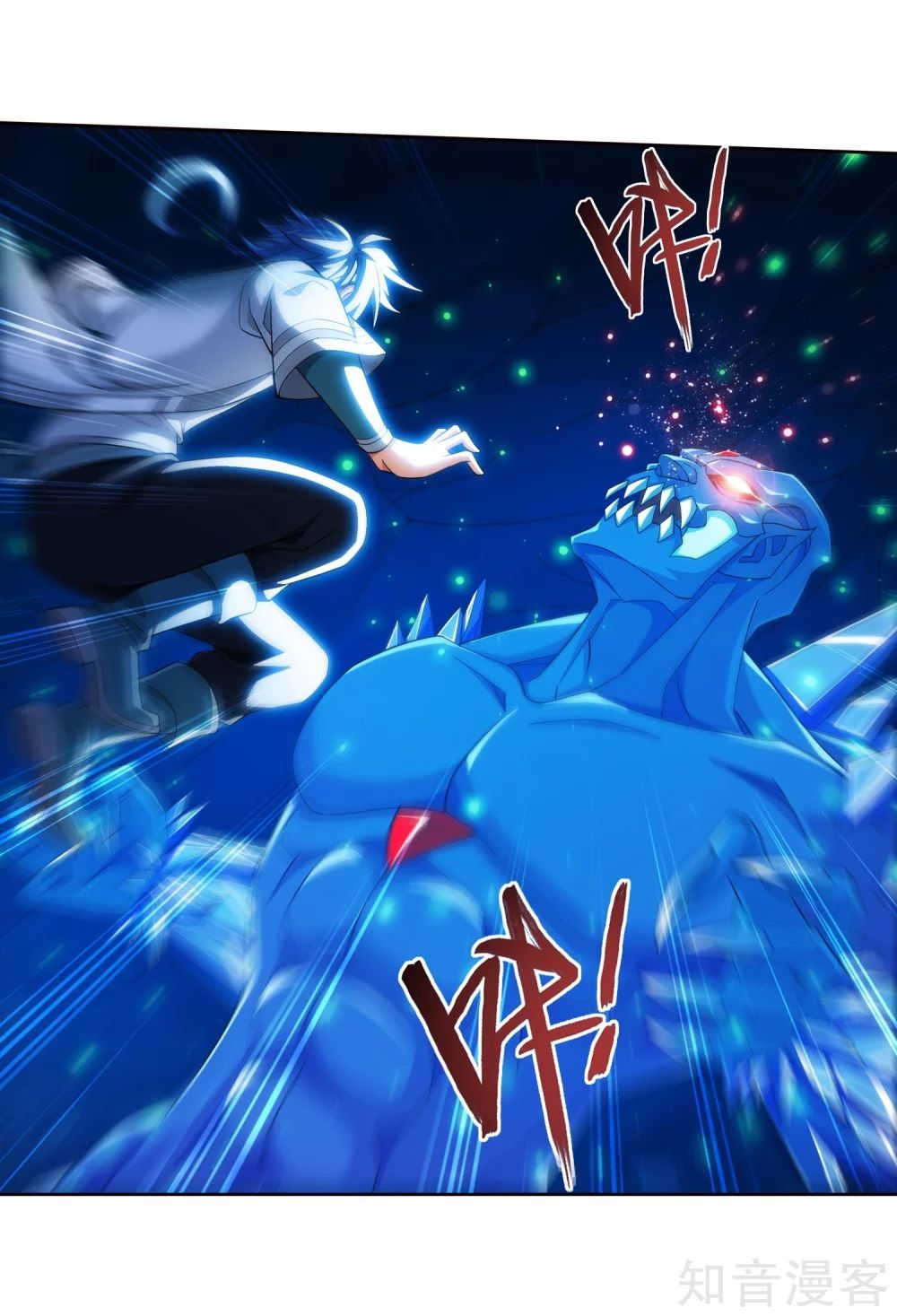 Đại Chúa Tể Chap 155 - Next Chap 156