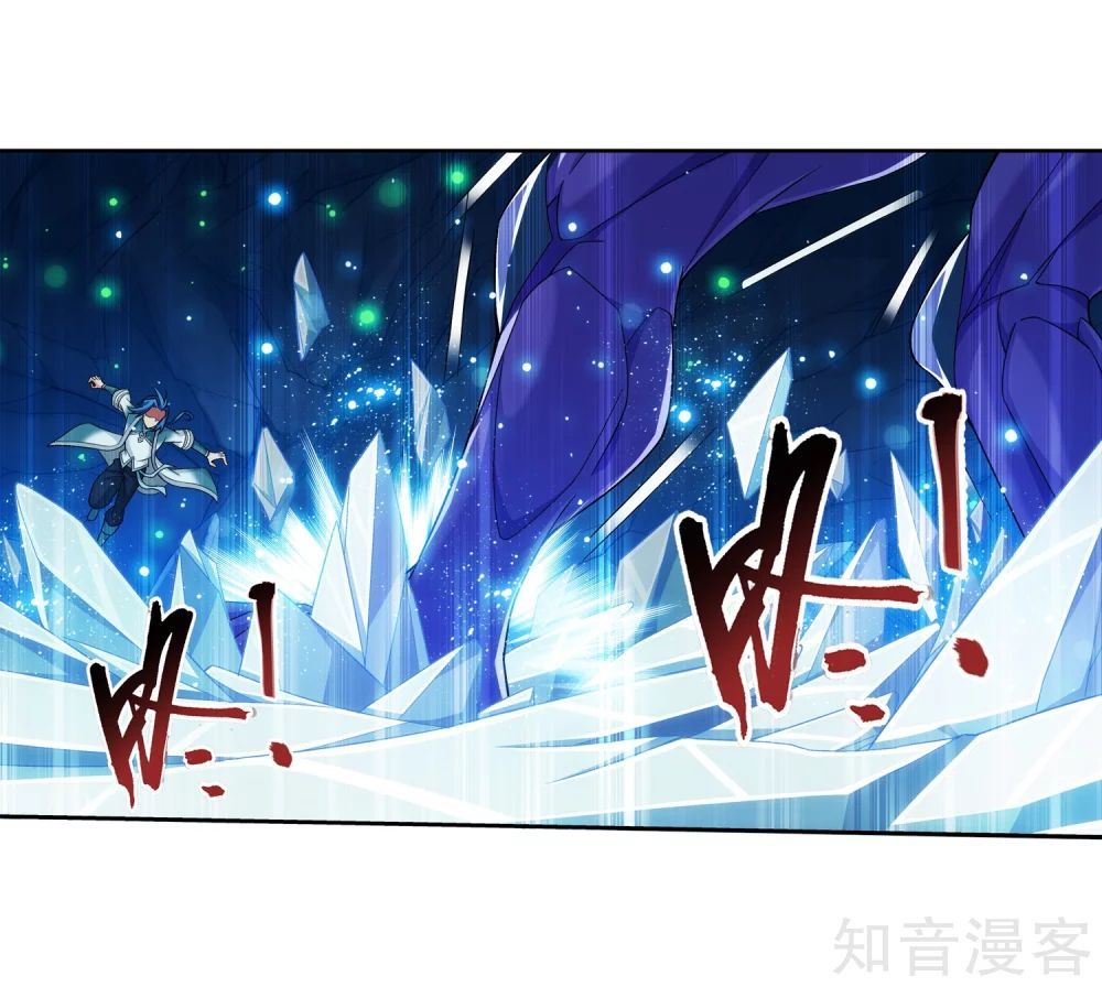 Đại Chúa Tể Chap 155 - Next Chap 156