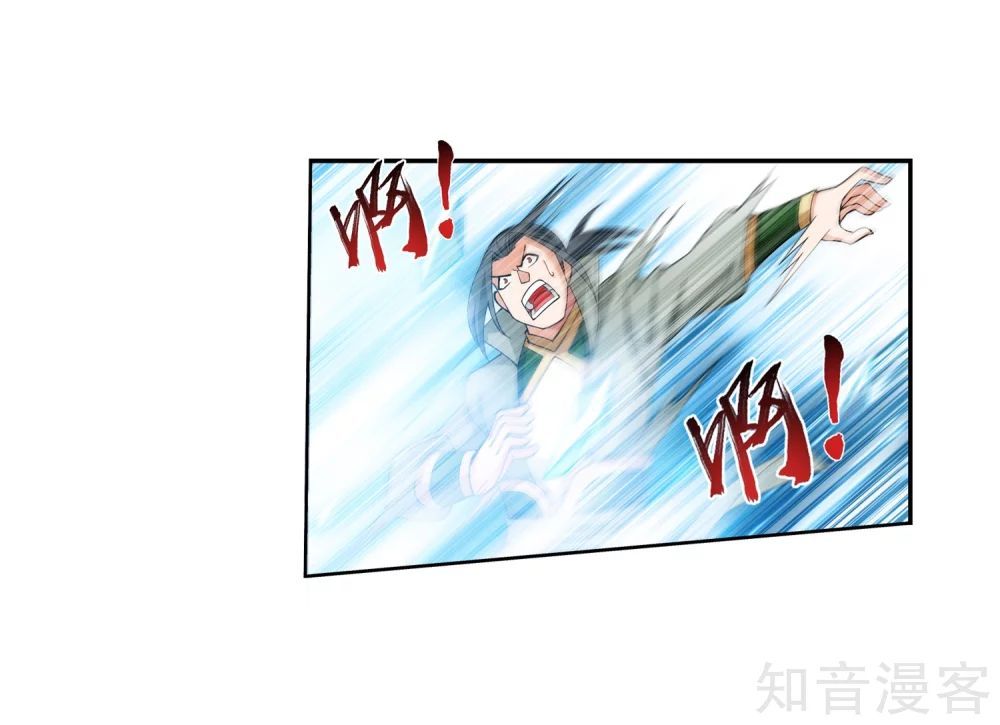 Đại Chúa Tể Chap 155 - Next Chap 156