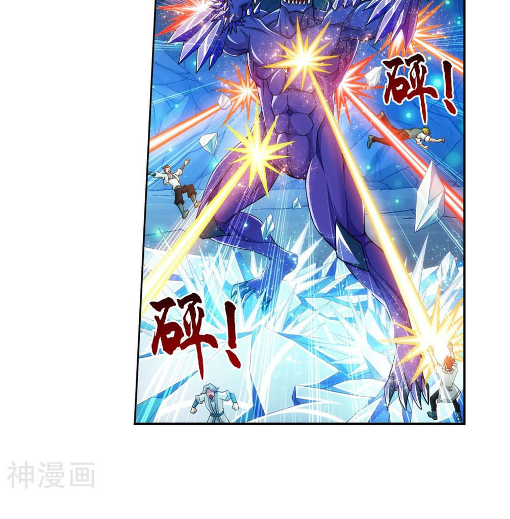 Đại Chúa Tể Chap 156 - Next Chap 157