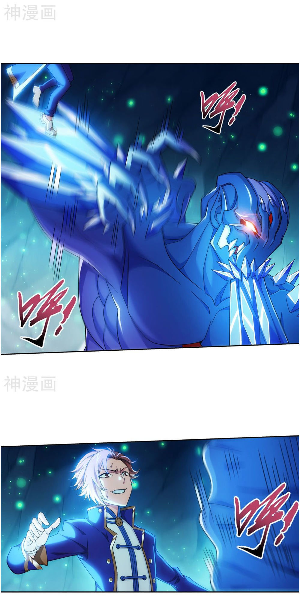 Đại Chúa Tể Chap 156 - Next Chap 157