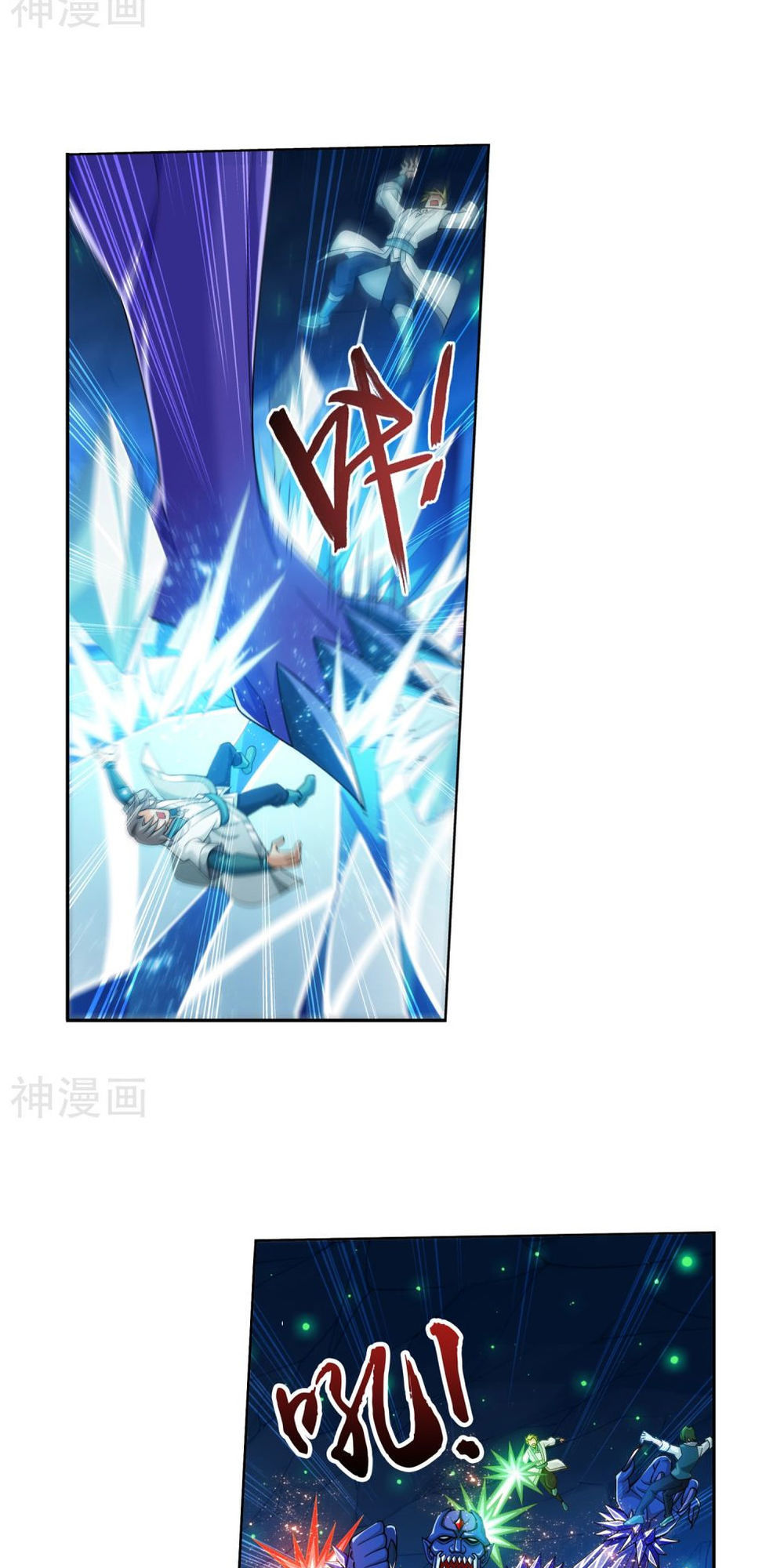 Đại Chúa Tể Chap 156 - Next Chap 157