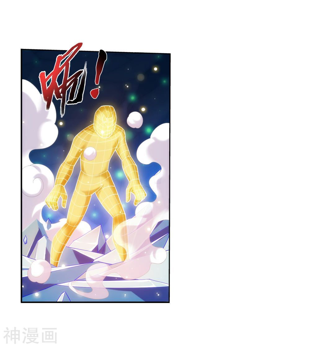 Đại Chúa Tể Chap 157 - Next Chap 158