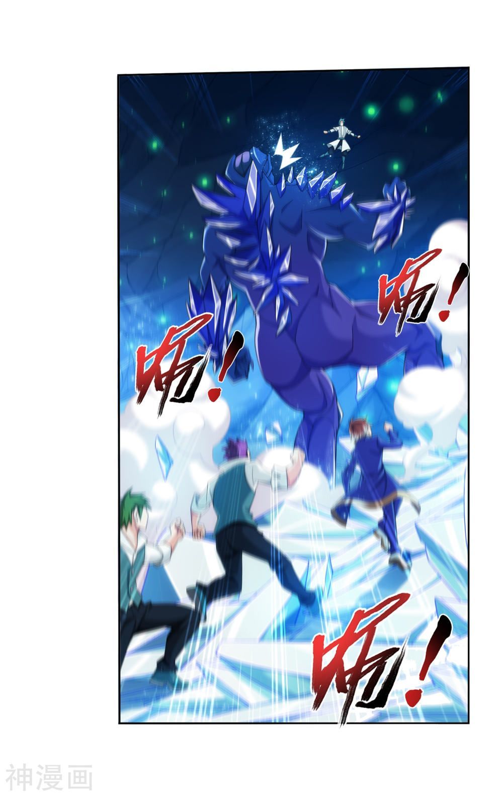 Đại Chúa Tể Chap 157 - Next Chap 158
