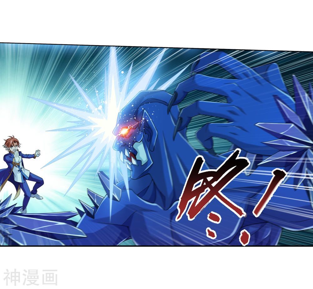 Đại Chúa Tể Chap 157 - Next Chap 158
