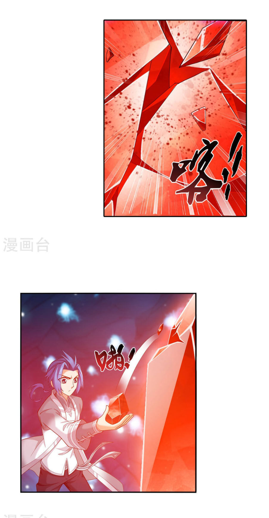Đại Chúa Tể Chap 158 - Next Chap 159