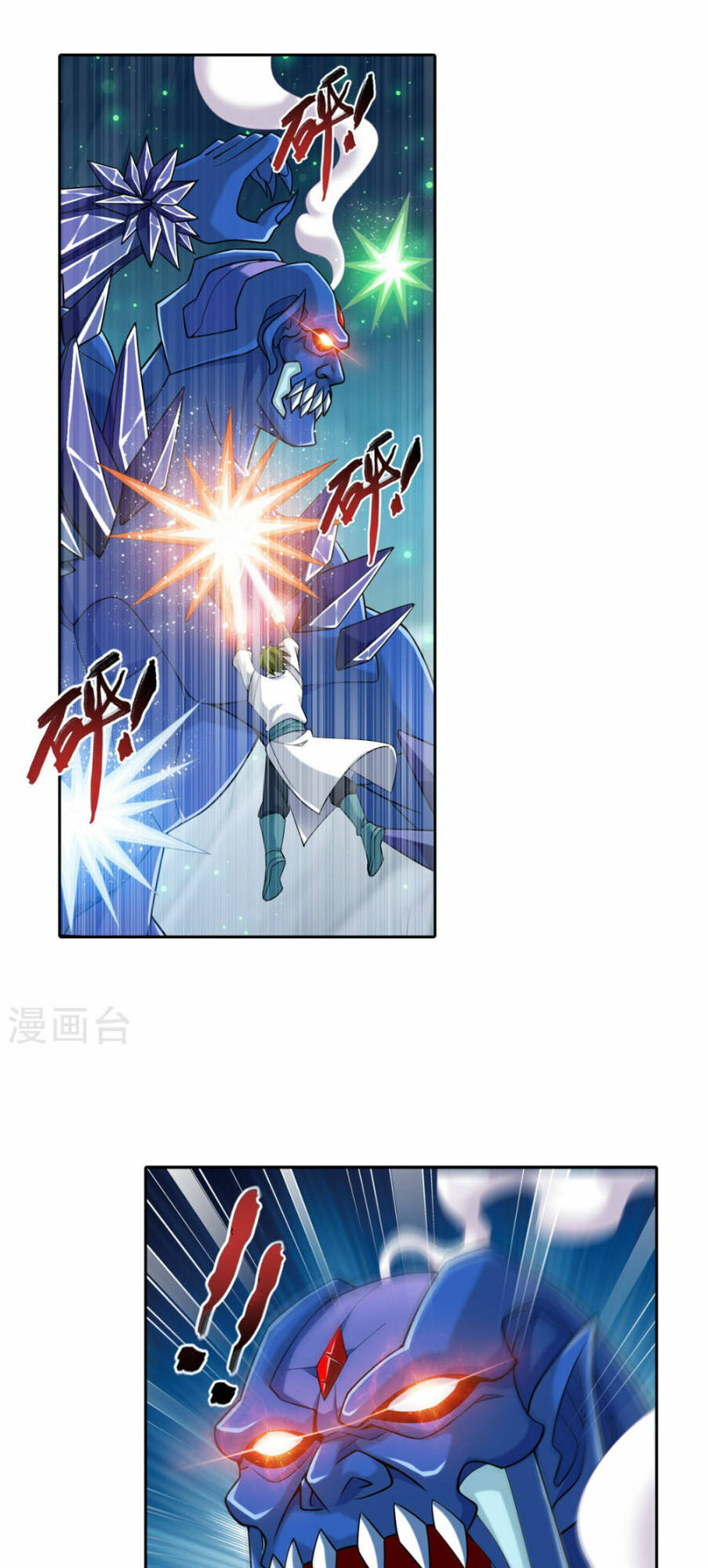 Đại Chúa Tể Chap 158 - Next Chap 159