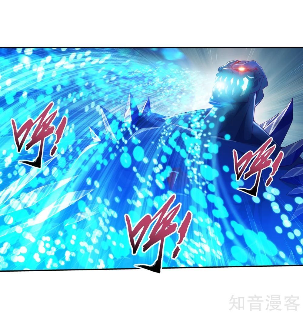 Đại Chúa Tể Chap 159 - Next Chap 160