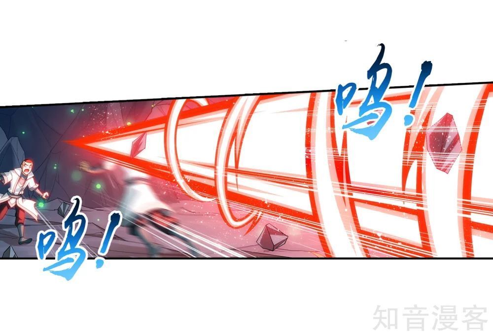 Đại Chúa Tể Chap 159 - Next Chap 160