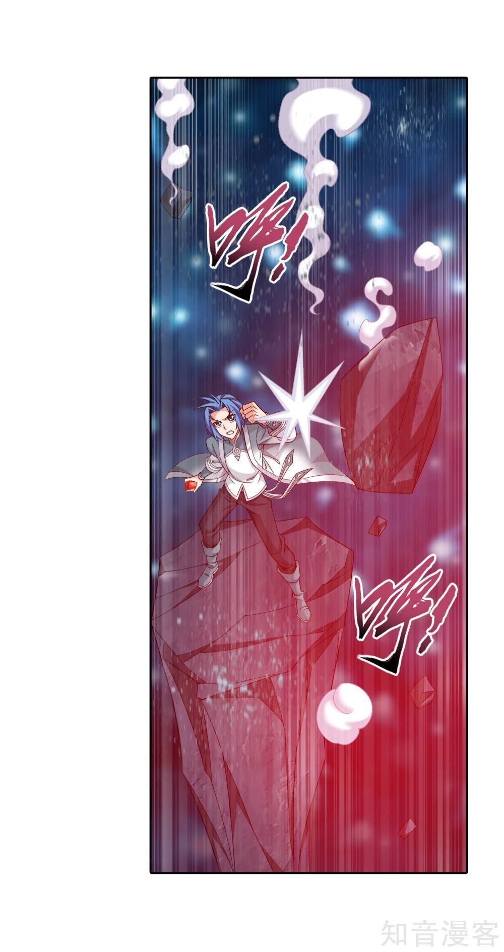 Đại Chúa Tể Chap 159 - Next Chap 160