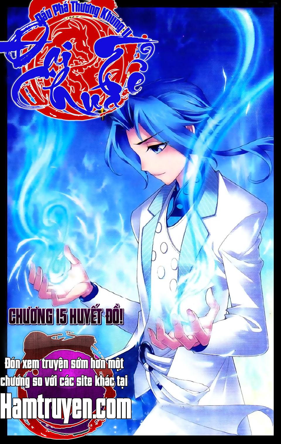 Đại Chúa Tể Chap 16 - Next Chap 17