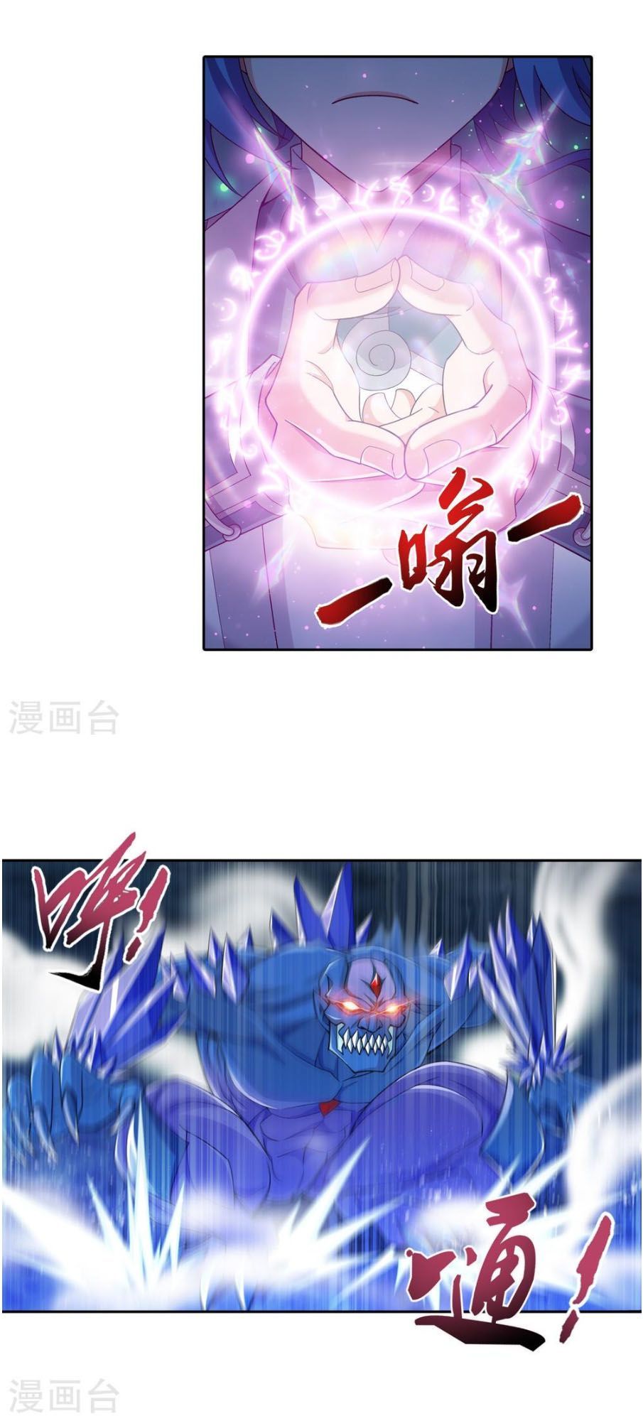 Đại Chúa Tể Chap 160 - Next Chap 161