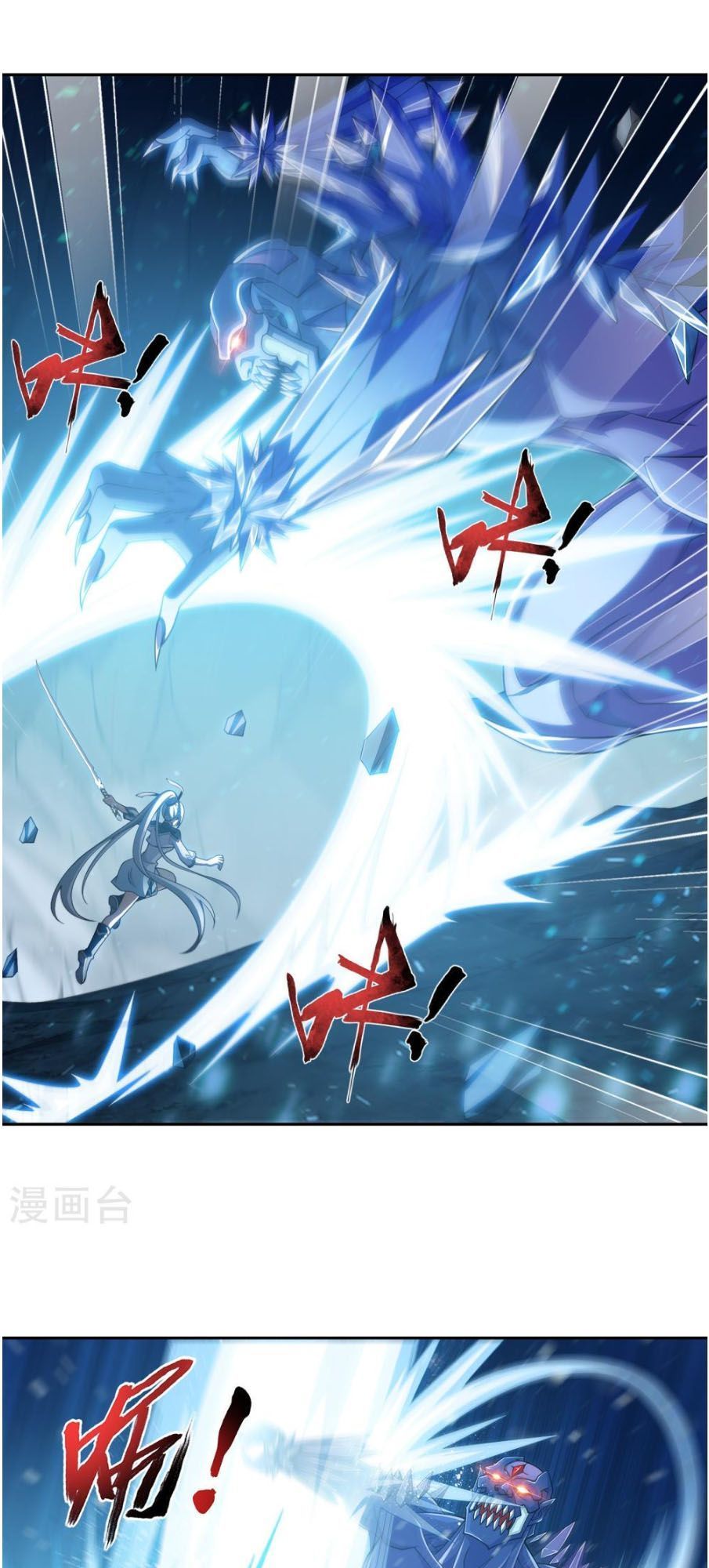 Đại Chúa Tể Chap 160 - Next Chap 161