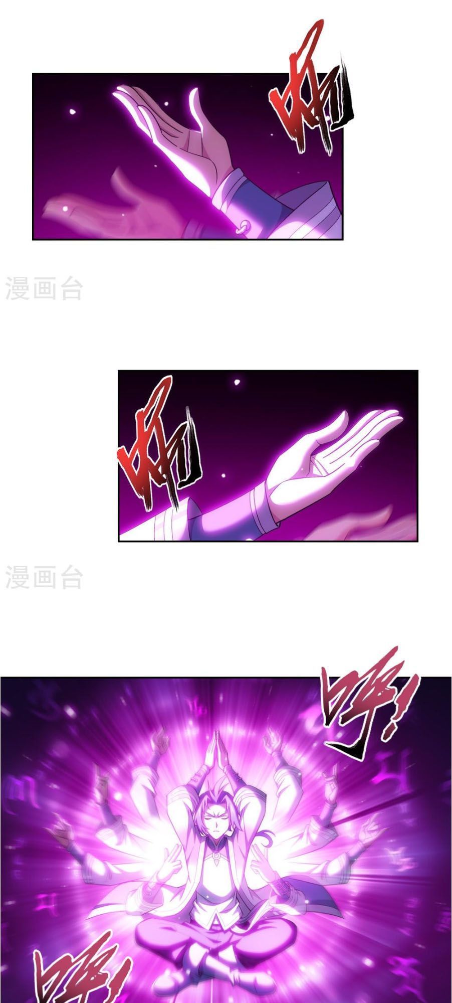 Đại Chúa Tể Chap 161 - Next Chap 162