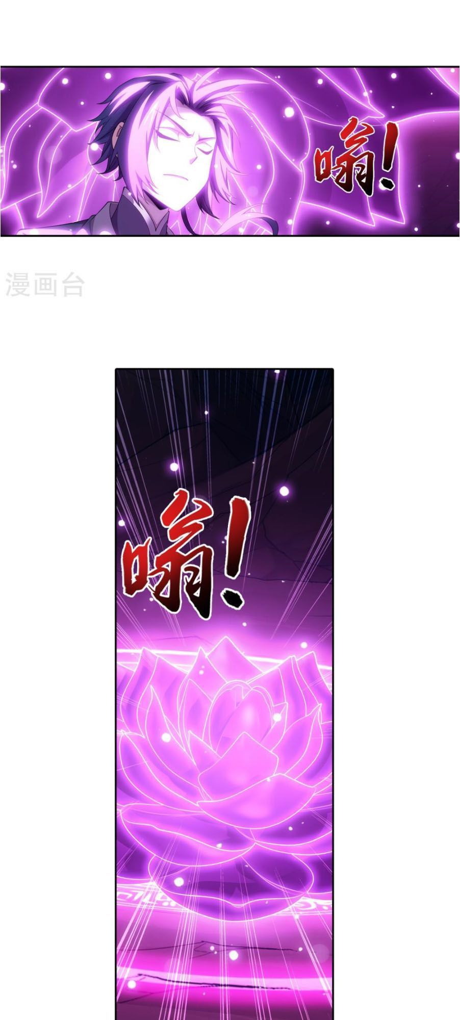 Đại Chúa Tể Chap 161 - Next Chap 162