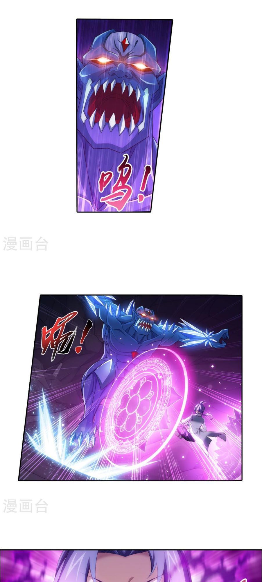 Đại Chúa Tể Chap 161 - Next Chap 162