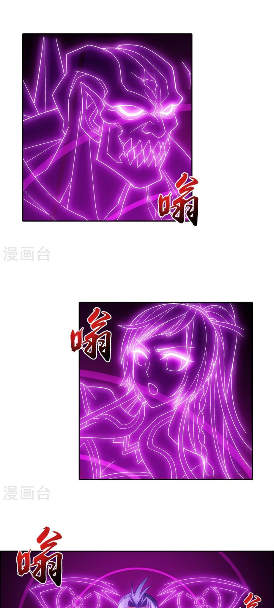 Đại Chúa Tể Chap 161 - Next Chap 162