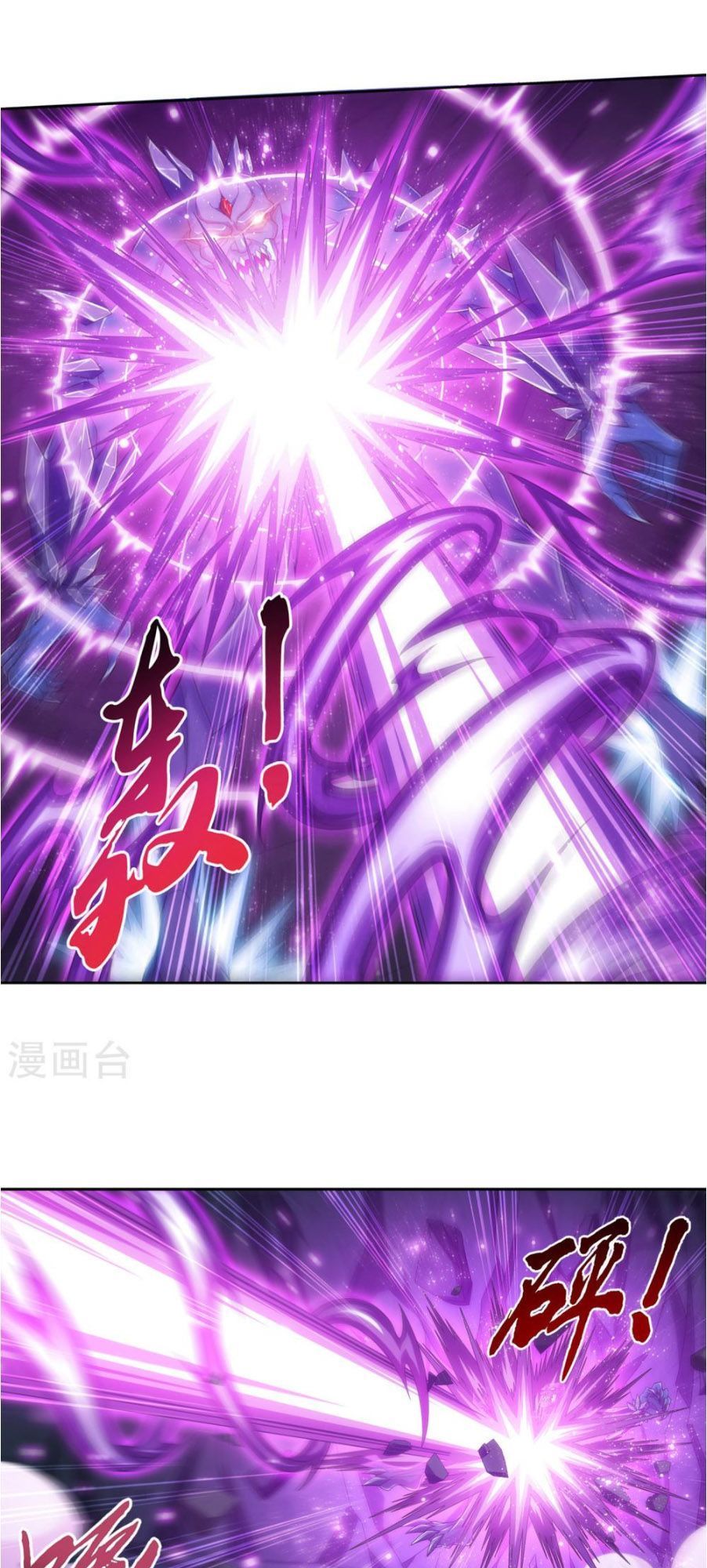 Đại Chúa Tể Chap 162 - Next Chap 163