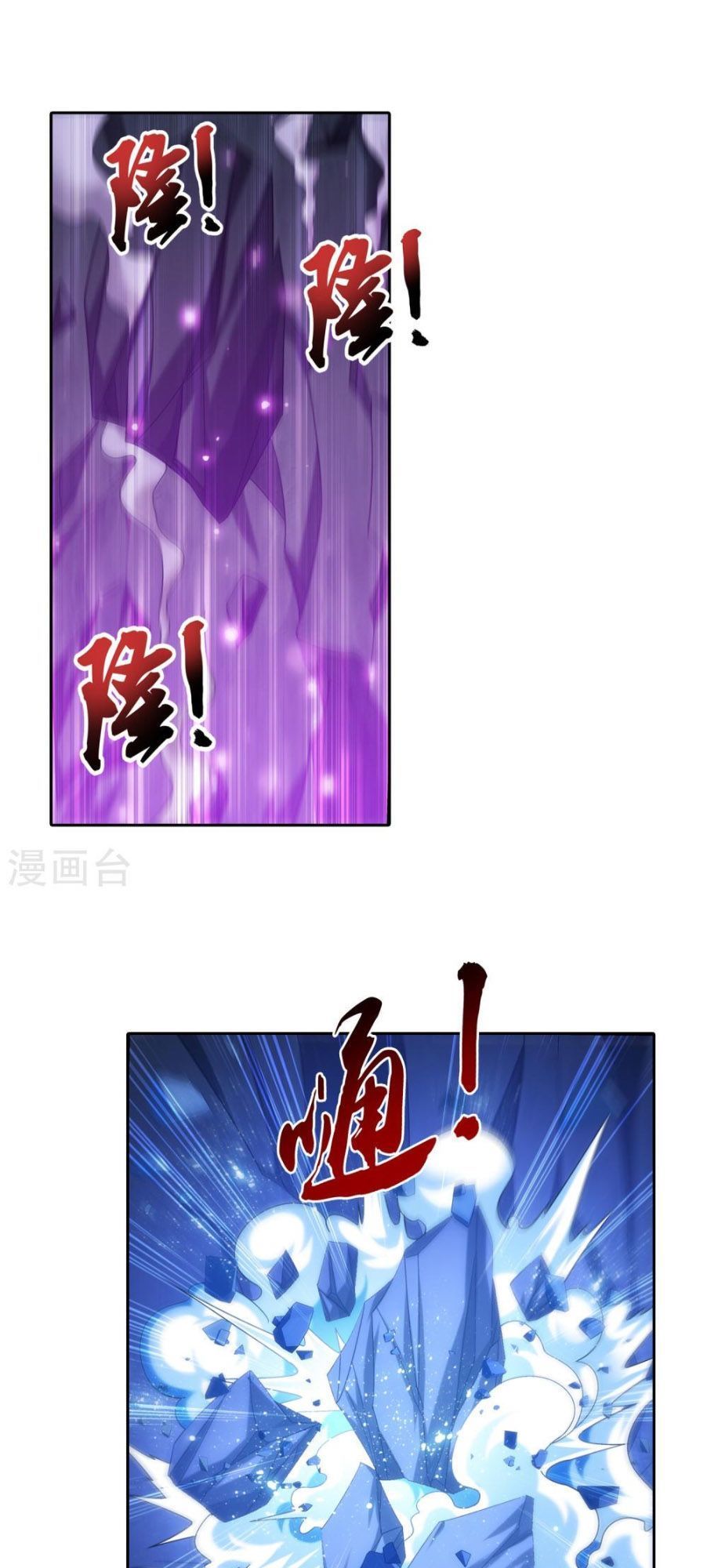 Đại Chúa Tể Chap 162 - Next Chap 163
