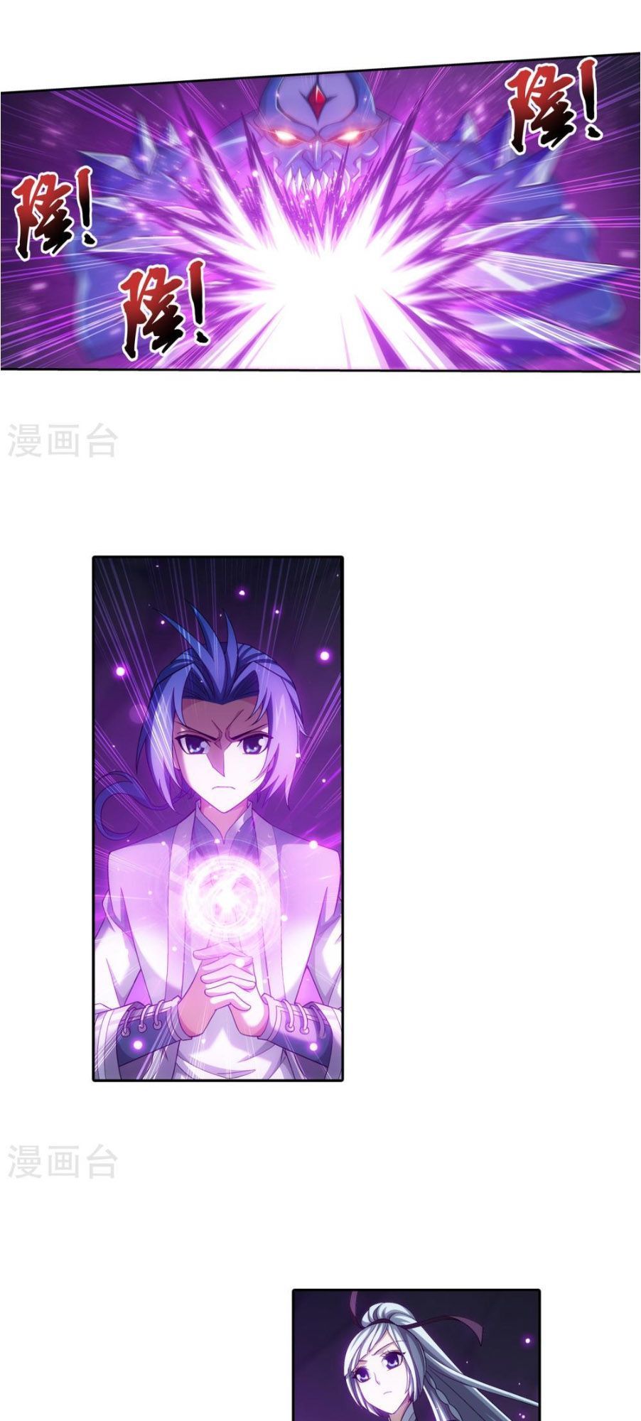 Đại Chúa Tể Chap 162 - Next Chap 163